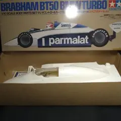 田宮模型トヨタセリカLBターボGr.5ボディ＆TT-01TYPE-Eプロポセット