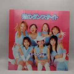 2026年最新】モーニング娘。 レコードの人気アイテム - メルカリ