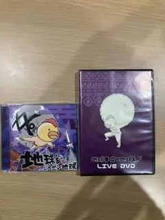 2026年最新】レペゼン地球CDの人気アイテム - メルカリ