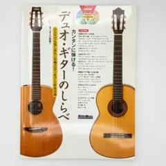 2026年最新】ゴンチチ 楽譜の人気アイテム - メルカリ