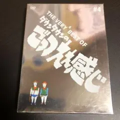 2026年最新】猿の軍団 dvdの人気アイテム - メルカリ