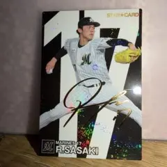 2026年最新】プロ野球チップス2022 佐々木朗希の人気アイテム - メルカリ