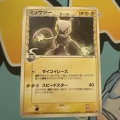 2026年最新】ミュウツー デルタ種の人気アイテム - メルカリ