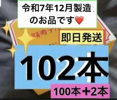 2026年最新】テルミー線300本の人気アイテム - メルカリ