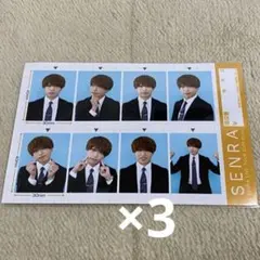 2026年最新】センラ チェキの人気アイテム - メルカリ