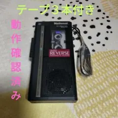 2026年最新】NATIONAL カセットテープの人気アイテム - メルカリ