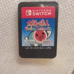 2026年最新】太鼓の達人ドンダフルフェスティバルの人気アイテム