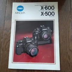 2026年最新】Minolta x-500の人気アイテム - メルカリ