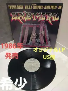2026年最新】HEAVY METAL MANIACの人気アイテム - メルカリ
