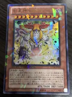 2026年最新】創星神 SOPHIAの人気アイテム - メルカリ