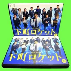 2026年最新】下町ロケット dvdの人気アイテム - メルカリ