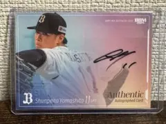 2025年最新】山下舜平大 直筆サインカードの人気アイテム - メルカリ