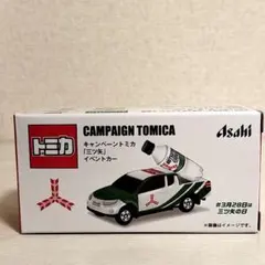 2026年最新】トミカイベントの人気アイテム - メルカリ