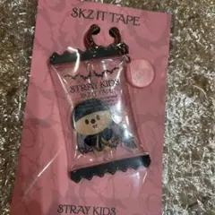 2026年最新】straykids ヒョンジン キーホルダーの人気アイテム - メルカリ