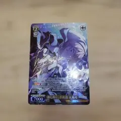 2026年最新】滲む瞳に、不死鳥 天馬司 SPの人気アイテム - メルカリ