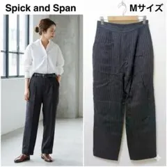 2026年最新】Spick and Span ワイドパンツ・イージーパンツの人気
