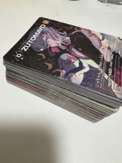 2026年最新】zutomayo カードの人気アイテム - メルカリ