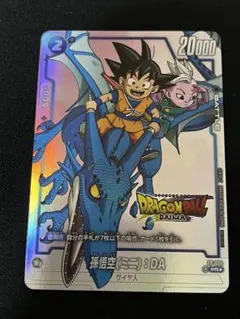 2026年最新】ダイマツ カードの人気アイテム - メルカリ