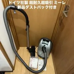 2026年最新】Miele S548の人気アイテム - メルカリ