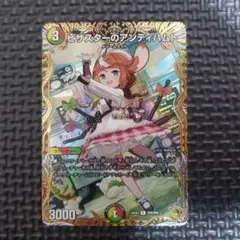 2026年最新】ピザスターのアンティハムト 金の人気アイテム - メルカリ