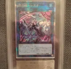 2026年最新】閃刀姫シズク レリーフの人気アイテム - メルカリ