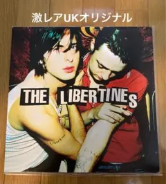 2026年最新】リバティーンズ lpの人気アイテム - メルカリ