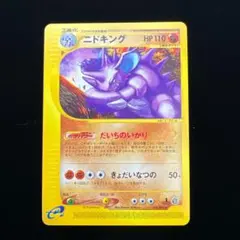 2026年最新】カードeアンリミの人気アイテム - メルカリ