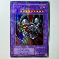 2026年最新】2期 ウルトラの人気アイテム - メルカリ