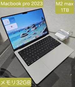 2026年最新】macbook pro m2 14インチ usの人気アイテム - メルカリ