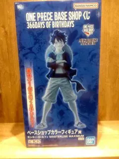 2026年最新】ワンピース一番くじラストワンの人気アイテム - メルカリ