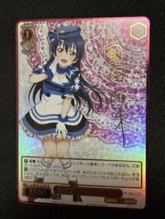 2026年最新】ヴァイス ラブライブ サインの人気アイテム - メルカリ