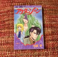2026年最新】アウターゾーンの人気アイテム - メルカリ