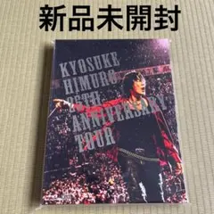 2026年最新】氷室京介 dvd限定の人気アイテム - メルカリ