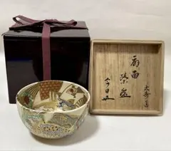 2026年最新】真葛の人気アイテム - メルカリ