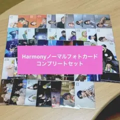 2026年最新】Harmony フォトカ コンプの人気アイテム - メルカリ