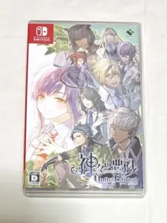 2026年最新】神々の悪戯 Unite Editionの人気アイテム - メルカリ