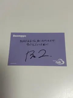 2026年最新】TXTサインの人気アイテム - メルカリ