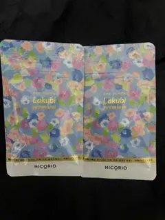 2026年最新】ラクビ プレミアムの人気アイテム - メルカリ