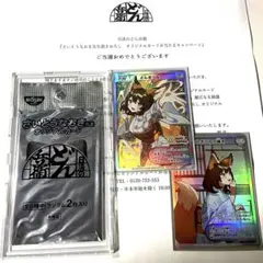 2026年最新】シークレット どんぎつねの人気アイテム - メルカリ