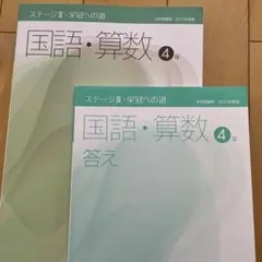 2026年最新】栄冠への道4年の人気アイテム - メルカリ