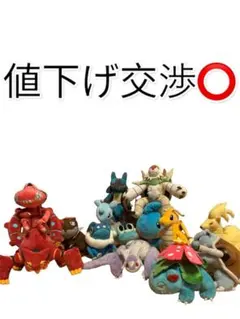 2026年最新】ブリガロン ぬいぐるみの人気アイテム - メルカリ