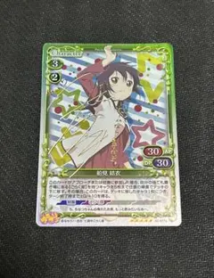 2026年最新】船見結衣 サインの人気アイテム - メルカリ