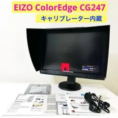 2026年最新】eizo モニター 遮光フードの人気アイテム - メルカリ