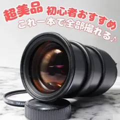 2026年最新】tamron 28-200 canonの人気アイテム - メルカリ