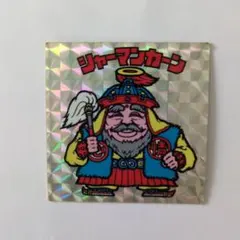 2026年最新】シャーマンカーン 赤透けの人気アイテム - メルカリ