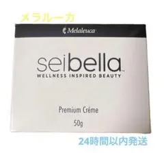 2026年最新】メラルーカ セイベラ プレミアムクリームの人気アイテム