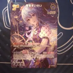 2026年最新】ホロカ ur すいせいの人気アイテム - メルカリ