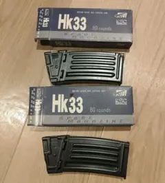 2026年最新】KSC HK33の人気アイテム - メルカリ