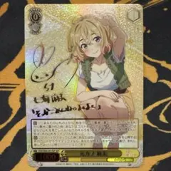 2026年最新】彼女お借りします サインの人気アイテム - メルカリ