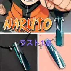 2026年最新】綱手ネックレスの人気アイテム - メルカリ